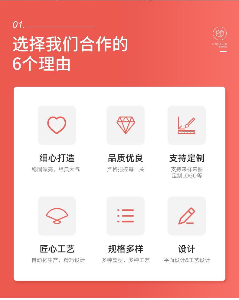 内页_03