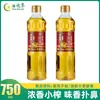 Entrega de una sola pieza 750 ml aceite comestible grano y aceite al por mayor prensado grado I aceite vegetal aceite de cacahuete fragante botella pequeña