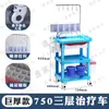 Carro de Infusión de Rescate para Anestesia Multifuncional de ABS, Carro de Almacenamiento de Medicamentos con Soporte para Infusión, Caja de Medicamentos, Carro de Emergencia para Dispensación de Enfermería