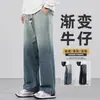 Jeans Degradados Marca de Moda para Hombre Pantalones Sueltos Rectos de Pierna Ancha Otoño 2026 Nuevo Estilo Americano Pantalones Casuales Fluidos