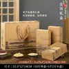 Caixa de Embalagem Xiaomi Caixa de Presente de Arroz 5/ 5kg Caixa de Presente de Grãos Múltiplos Caixa de Papel Universal Caixa Vazia Personalização