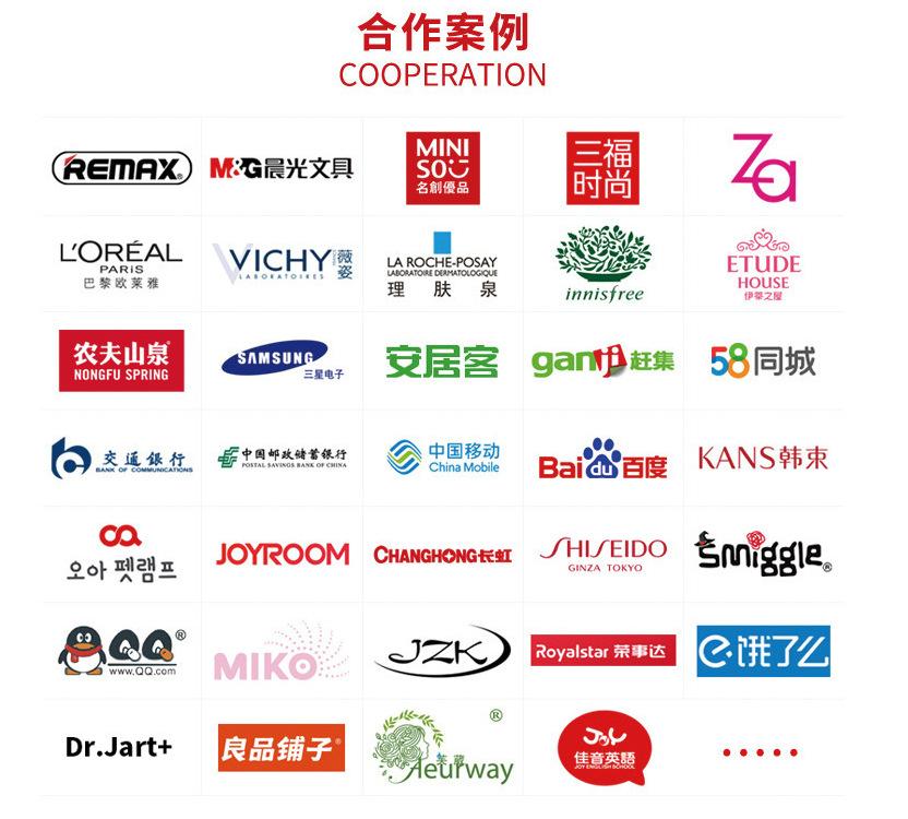 合作案例1