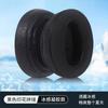 Gel de Hielo Adecuado para Cubierta de Auriculares Sony Wh-Ch700N Ch710N Ch720N Zx770Bn Almohadillas