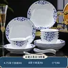 Novos Tigelas e Pratos de Porcelana Branca de Alta Qualidade de Jingdezhen, Porcelana Requintada Azul e Branca de Alta Qualidade, Conjunto de Louças de Alta Qualidade, Presente de Casamento e Inauguração de Casa