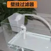 Mini Caja Filtro de Pared Filtro Superior para Acuario de Cristal Filtro Caja