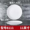 Melamina blanco disco imitación porcelana plato para restaurante hotpot plato para buffet de restaurante plato para comida rápida plato redondo plato de acompañamiento plato plato