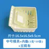 Molde para tofu casero, caja de tofu, marco de plástico, tela filtrante, bolsa filtrante, taza medidora, juego completo de herramientas para tofu