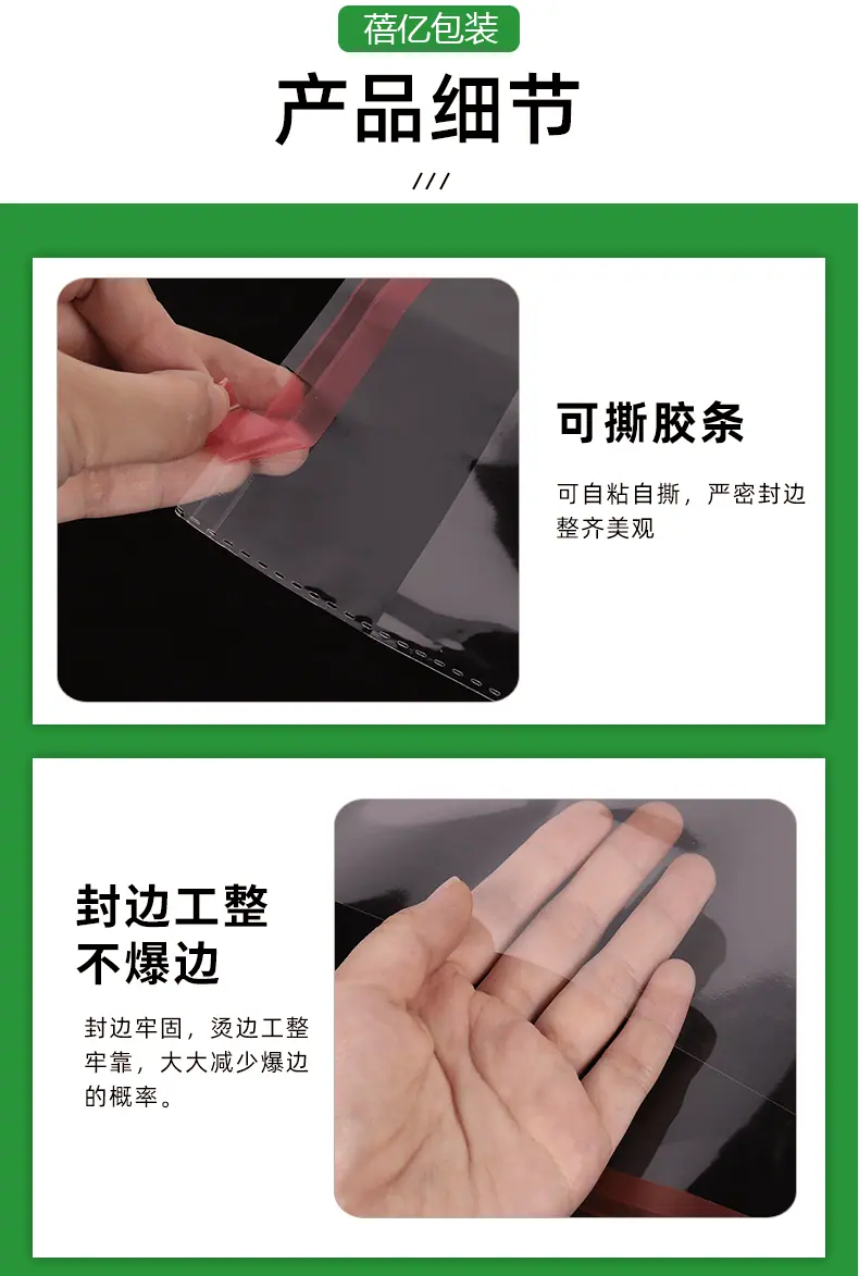 详情页文件777_14