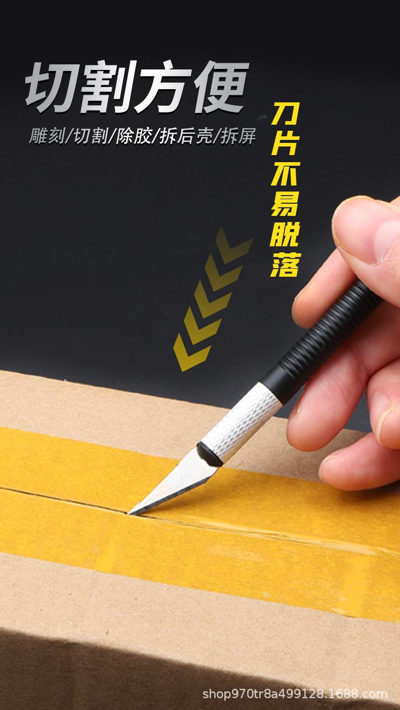 刻刀详情_04.jpg