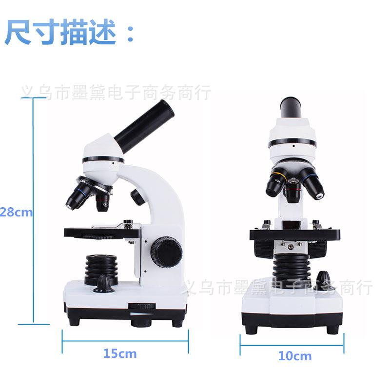 生物显微镜