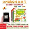 Livro de Adesivos de Concentração Infantil Livro de Histórias com Figuras Adesivos de Desenho Animado para Bebês de 2-3-6 Anos Livro Educacional Estimulante para o Cérebro Educação Infantil