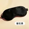 Mascarilla para Ojos 100% Seda de Morera, Mascarilla de Dormir de Seda Bloqueadora de Luz, Mascarilla para Ojos Bordada Personalizable, Suministro Directo del Fabricante