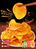 Papas Picantes de la Academia de Ciencias Agrícolas, Papas Sabor Original Pepino BBQ Picante, Tiras de Papa, Bocadillos Especiales de Yunnan y Guizhou