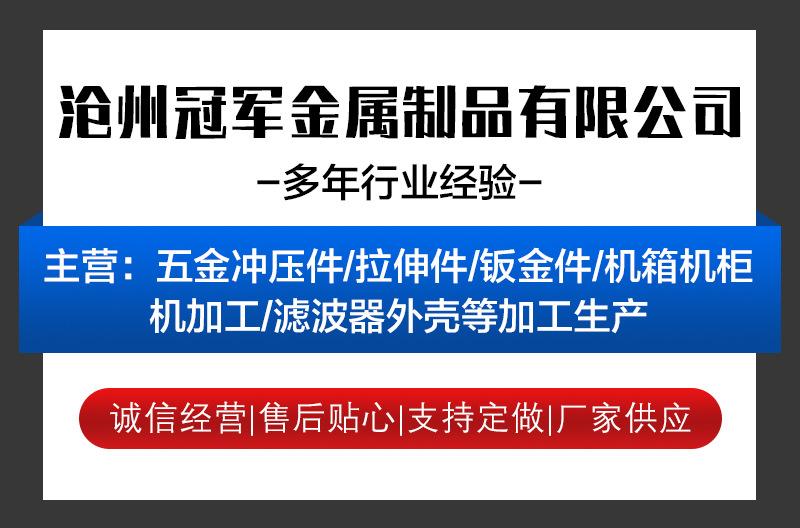 冠军详情_01.jpg