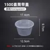 Tazones Rectos de 1250~1500 ml con Envío Gratis, Tazones Desechables de PP de Grado Alimenticio para Llevar, Tazones de Plástico Comerciales para Año Nuevo