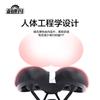 Cojín de asiento hueco para bicicleta de montaña, de silicona suave y gruesa, para ciclismo, accesorios para bicicleta