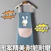 Delantal para Parejas, Impermeable y a Prueba de Aceite, Estilo de Colgar en el Cuello para Adultos, Lindo, Adecuado para Cocinar y Trabajar en la Cocina del Hogar, Delantal Personalizable