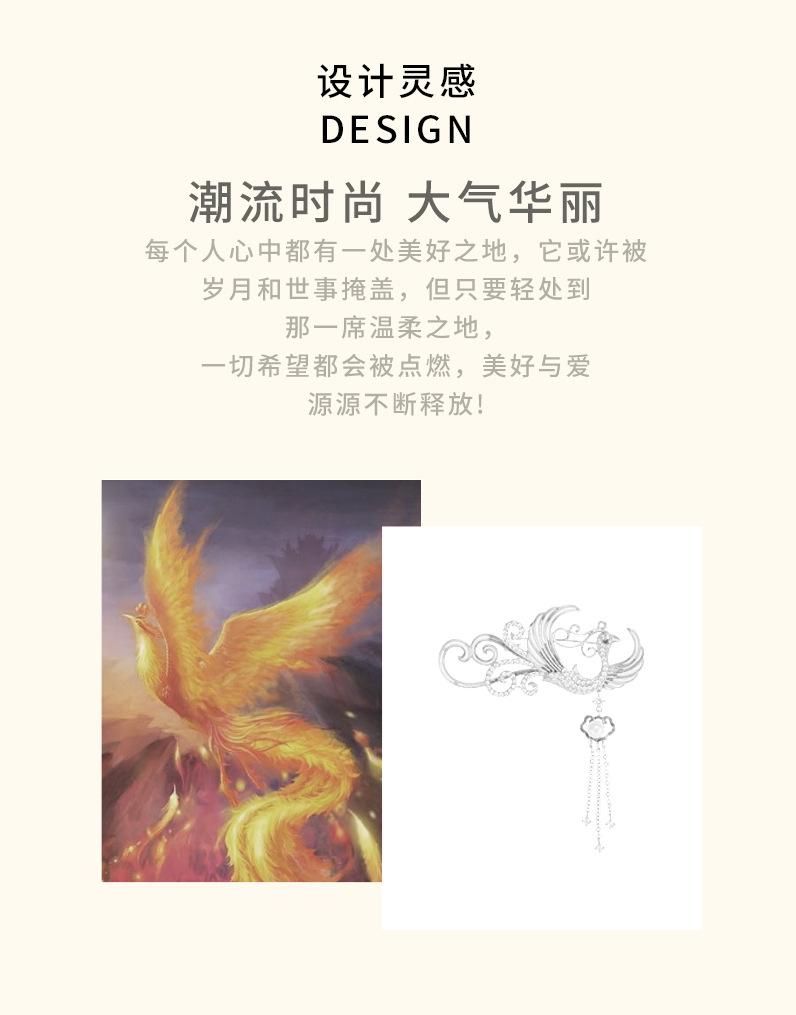 详情页_02.jpg