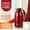 Hervidor Termostático Gran Capacidad Hogareño Botella de Acero Inoxidable Abrebotellas Venta Caliente Estación Independiente de AliExpress