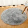 Alfombra Moderna Simple de Felpa Imitación Lana para Sala de Estar, Dormitorio, Mesita de Noche, Uso Decorativo en el Hogar, Esterilla para Ventana de Mirador, Manta para Sofá