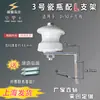 Aislador de Botella de Porcelana Eléctrica Soporte para Tetera Suministro de Energía para Exteriores Cuentas Cerámicas Civiles Alambre Cerámico Bajo Voltaje Mariposa Mesa de Té Tetera