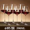 Copa de vino de Borgoña grande, adecuada para el hogar, de lujo, creativa, de cristal, de gran tamaño, decantador, copa de uva