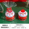 Árvore de Natal Papai Noel Boneco de Neve Alce Boneca Bolo Toalha Empresa Véspera de Natal Ano Novo Evento Presente Loja de Fábrica