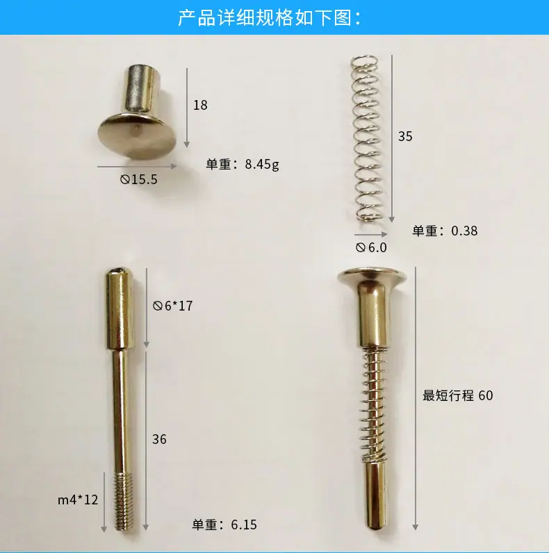 详情页（新）_04