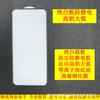 Adecuado para Huawei Mate60 Película Templada Antiestática a Prueba de Polvo, Disfruta de 80 Entretenimiento de Pantalla Completa de Alto Aluminio, Juega con Confianza en 60 y Honor 300