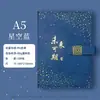 Conjunto de Cadernos de Negócios Personalizados Atacado A5 Cadernos em Estoque Cadernos de Reunião para Escritório Blocos de Notas Simples Espessados