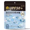 Guantes de Protección Solar Haishi Hainuo Mangas de Hielo Verano Protección UV para Mujer y Hombre Mangas de Protección Solar de Seda de Hielo para Deportes al Aire Libre