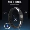 Pulsera Deportiva de Silicona Aeróbica con Iones Negativos para Parejas, Pulsera Inalámbrica Antiestática de Moda para Hombres y Mujeres, Pulsera de Equilibrio Energético