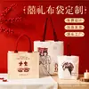 Bolsas de lona personalizadas para recuerdos de boda, bolsas de dulces, bolsos de mano para boda, bolsas de regalo de alta gama, sencillas y festivas