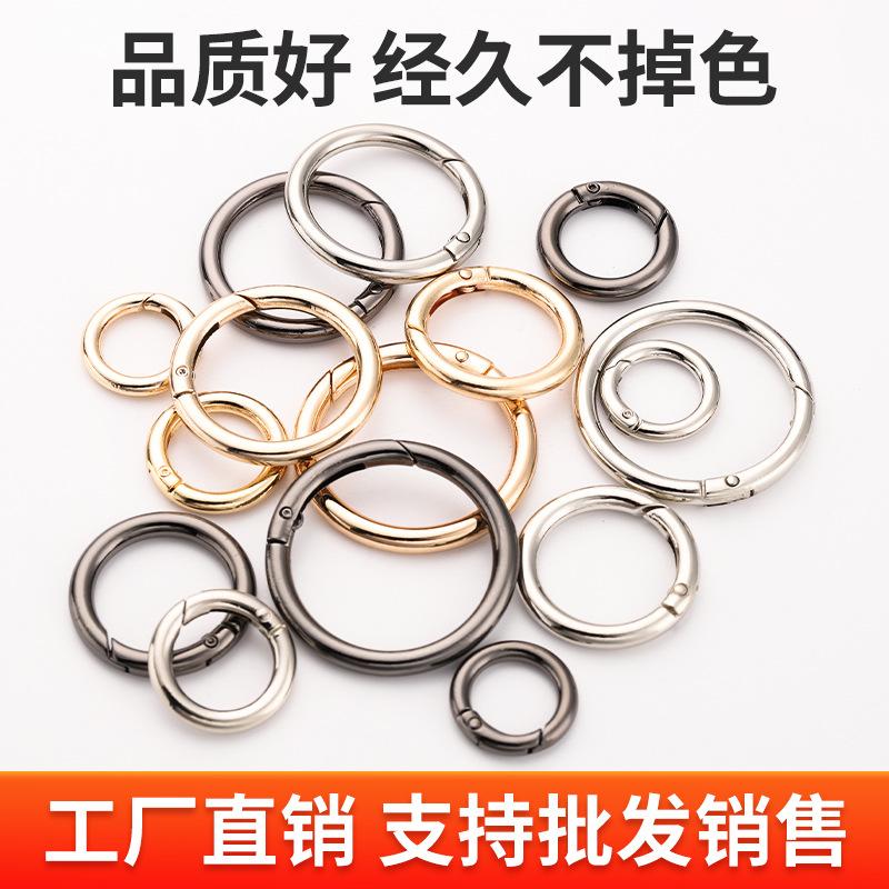H001环扣主图3