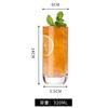 Vaso de trago alto, vaso de cristal sin plomo, vaso para mojito, vaso de bar, vaso para cócteles y bebidas mixtas.