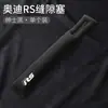 Adecuado para Audi S A4L/A6LA5 tira tapón para huecos del borde del asiento Q5LQ7Q3/A7A3Q2L a prueba de fugas y caídas