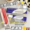 Ungüento de Centella Asiática + Crema de Arbutina Hidratante e Iluminadora del Tono de la Piel, Aclarante de Manchas, Manchas Marrones, Marcas de Acné, Crema de Melanina
