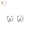 Pendientes de Tachuela Personalizados de Plata de Ley 925 con Diseño de Herradura Retorcida en Forma de U para Mujer Estilo Retro de Moneda Antigua de Gama Alta de Nicho Adornos para la Oreja