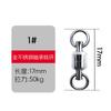 Conector de Anilla de Figura de Ocho de Alta Velocidad Luya para Aparejos de Pesca Todo Acero Inoxidable Rodamiento de Alta Velocidad a Anilla de Figura de Ocho Suministros de Pesca