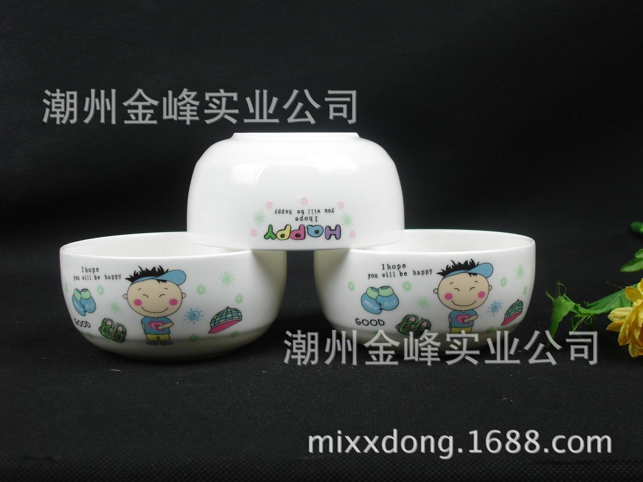 幸福一家碗003
