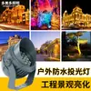 Venda Direta LED Luz de Projeção de Alta Potência 100W150W Luz de Projeção Impermeável para Exterior Iluminação Colorida Redonda para Árvores ao Ar Livre