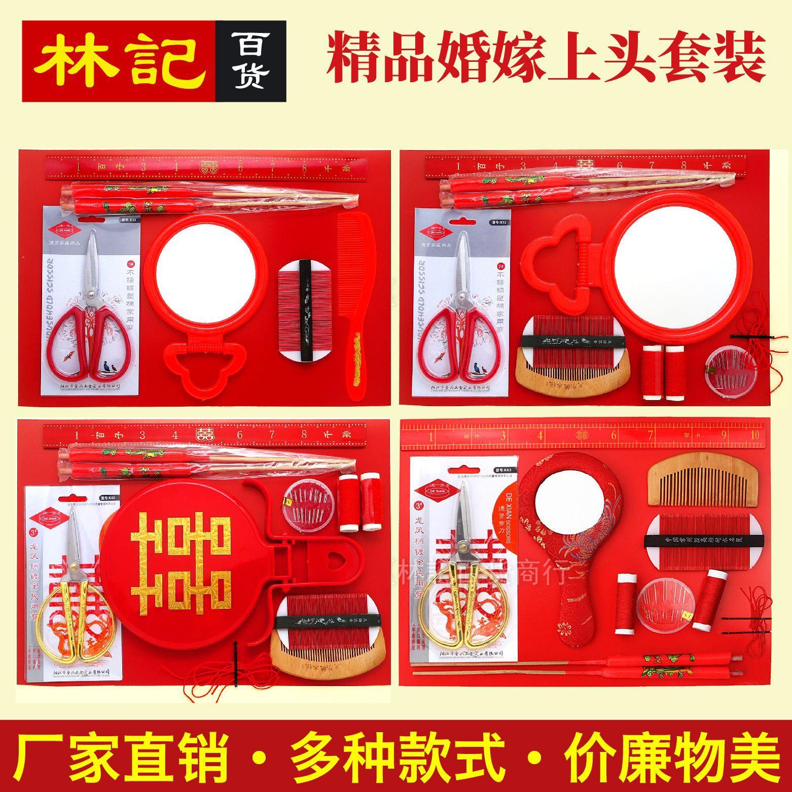 L 婚庆套装-01.jpg