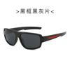 Nuevas gafas de sol polarizadas de moda para hombre para deportes, casuales, caja y2g, transfronterizas, fabricante de gafas de sol de Amazon