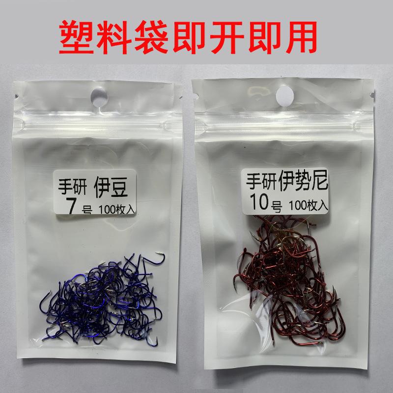 手研红伊势尼图6.jpg