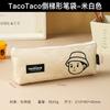 Estuche para lápices de estilo moderno, nicho, gran capacidad, resistente a las manchas, lindo bolso de almacenamiento para papelería de estudiante, estuche para lápices de papel Dupont, estilo Ins