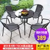 Wg6Q Conjunto de Mesa e Cadeiras de Exterior com Guarda-Sol Cadeira de Rattan Conjunto de Três Peças Cadeira de Exterior Mesa ao Ar Livre Varanda de Lazer Proteção Solar à Prova d'Água Pátio