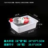 Caja de Plástico Engrosada Rectangular para Puesto Comercial Caja de Almacenamiento de Grado Alimenticio Caja Blanca para Hot Pot Picante Canasta de Almacenamiento para Cocina