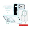 Funda para iPhone 17 Aplicable Transfronteriza con Panel Trasero Intercambiable, Funda para Teléfono Apple 18 Pro Max de Cobertura Total con Soporte Magnético