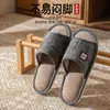Pantuflas de lino para mujer, modelo nuevo 2026, aptas para todas las estaciones, para interiores, absorbentes del sudor, transpirables, antideslizantes, silenciosas, con suela suave, al por mayor para hombre