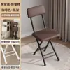 Silla plegable de ocio, silla de oficina, silla de entrenamiento, silla de computadora, silla simple con respaldo para uso doméstico, taburete plegable portátil de plástico para computadora